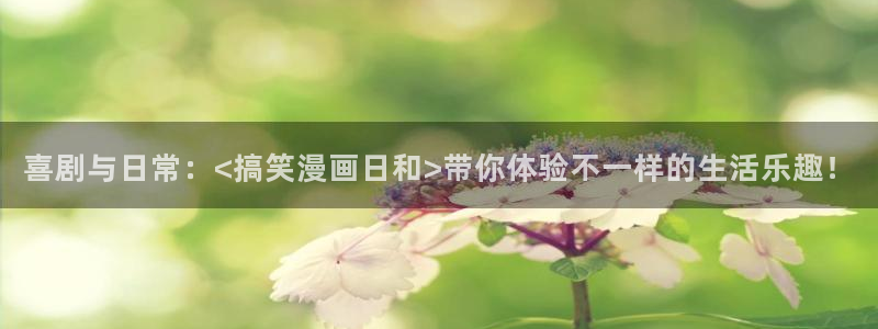 歪歪漫画星辰影视入口