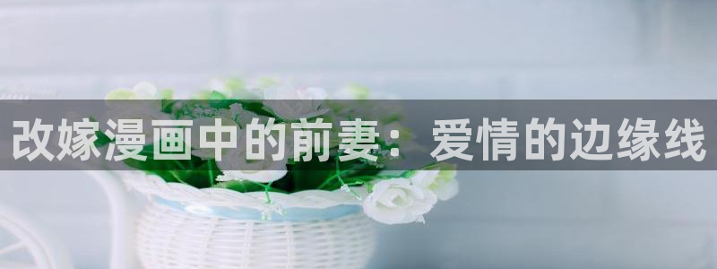 歪歪漫画ssssss首页网