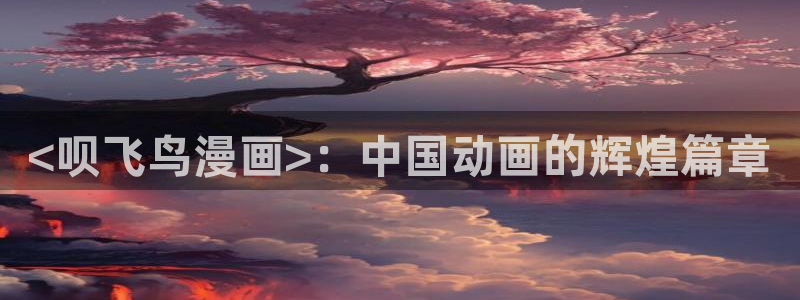 歪歪漫画h