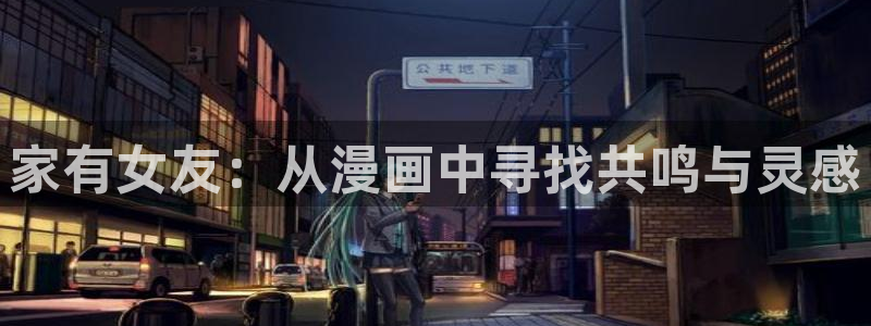 歪歪漫画网韩漫免费观看