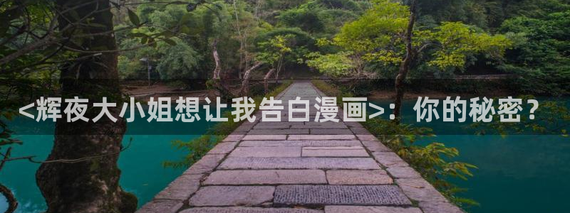 歪歪漫画网站大全
