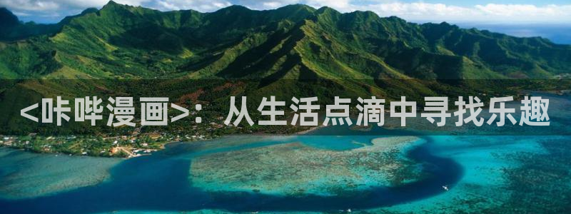 歪歪漫画韩漫在线入口