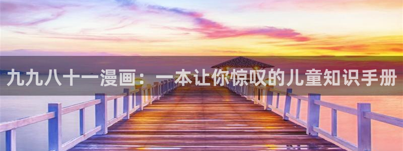 好看的韩漫歪歪漫画