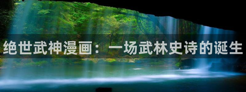 免费歪歪漫画网