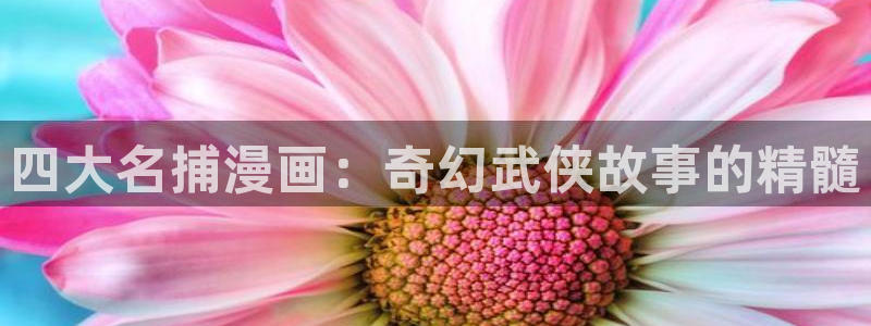 歪歪漫画免费版下载