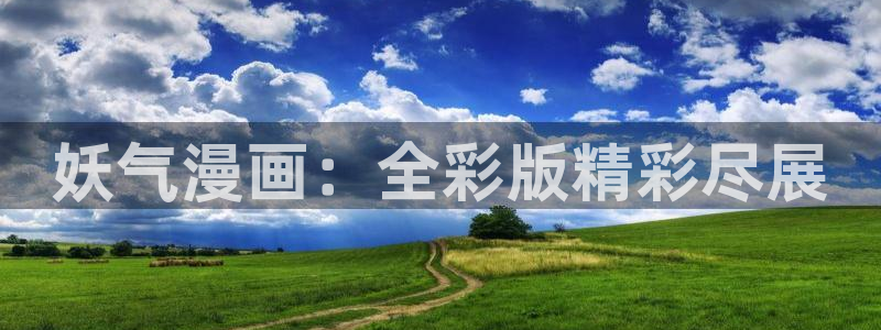 韩漫歪歪漫画免费