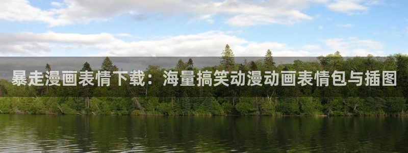 歪歪漫画免费入