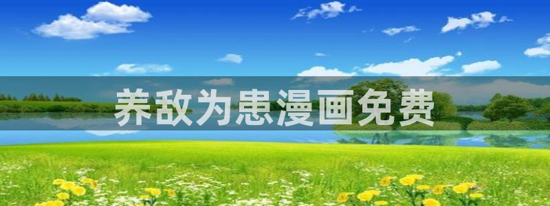 韩国羞羞漫画歪歪漫画
