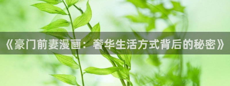 歪歪漫画秋蝉在线观看