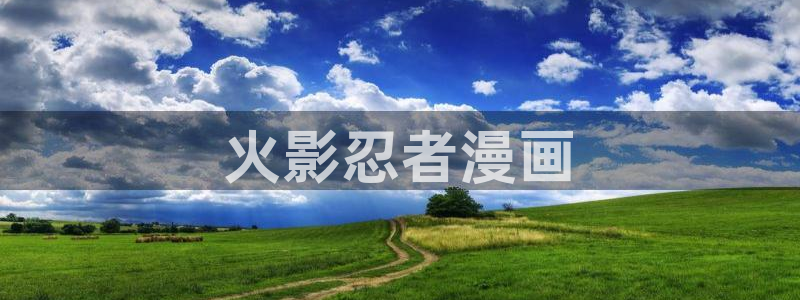 歪歪漫画 网页
